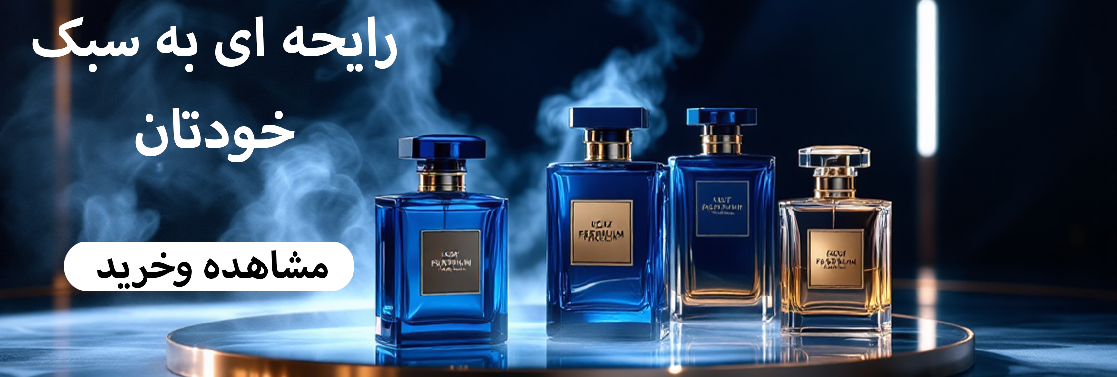 کارینا بیوتی