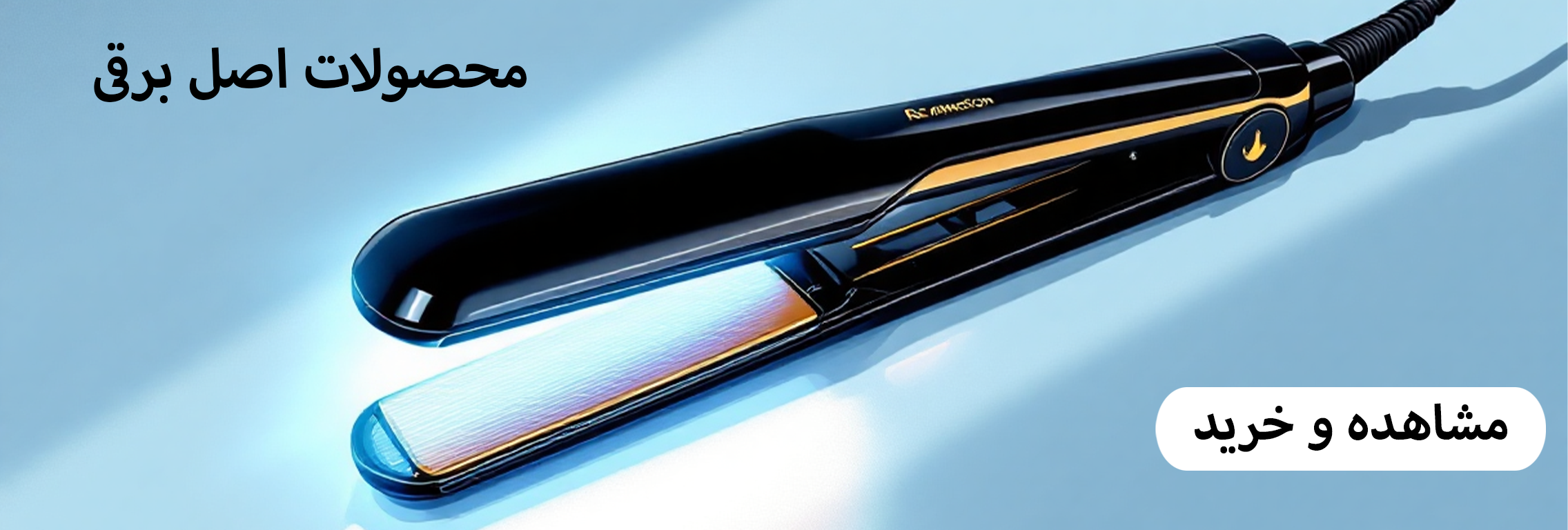 کارینا بیوتی